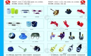 機械汽配圖片畫冊免費下載(圖片編號:2789074)_六圖網16pic.com